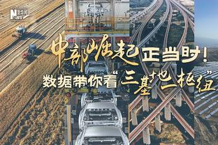 波鸿主帅谈战拜仁：当我们状态正佳时，可以给任何球队制造麻烦